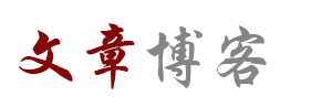 青禾云舍